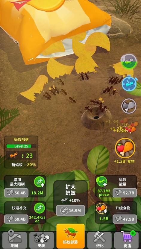 小小蚂蚁手游 21.434.0安卓版截图3