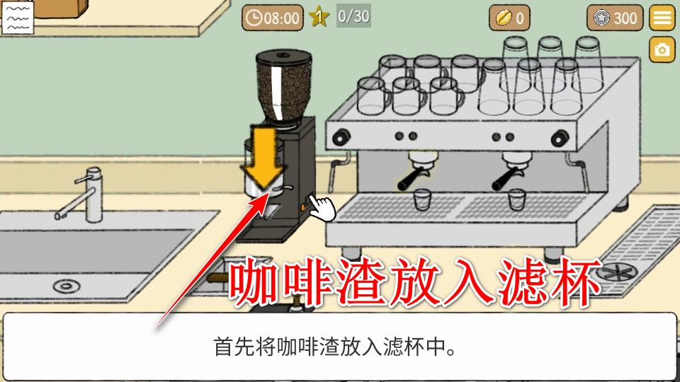 小咖啡馆的故事破解版中文 2.8.2免广告版 2.8.2免广告版 2.8.2免广告版 2.8.2免广告版 2.8.2免广告版 2.8.2免广告版 2.8.2免广告版 2.8.2免广告版 2.8.2免广告版 2.8.2免广告版 2.8.2免广告版 2.8.2免广告版 2.8.2免广告版 2.8.2免广告版 2.8.2免广告版 2.8.2免广告版 2.8.2免广告版