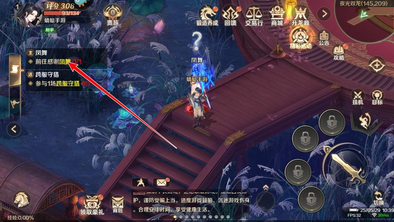 口袋征服九游渠道服 1.1.1.5安卓版