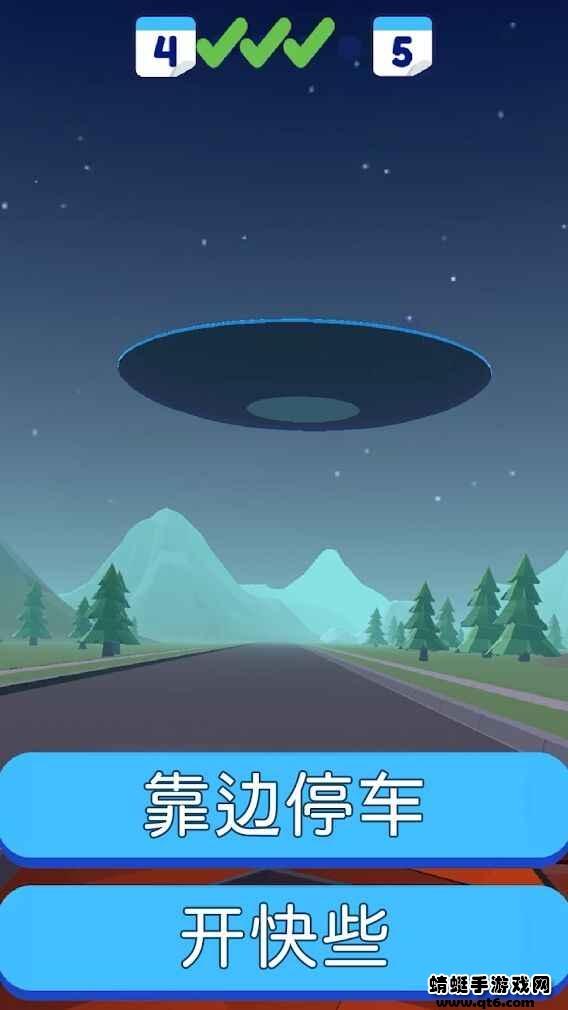 执法者模拟器 1.1.5安卓版截图0