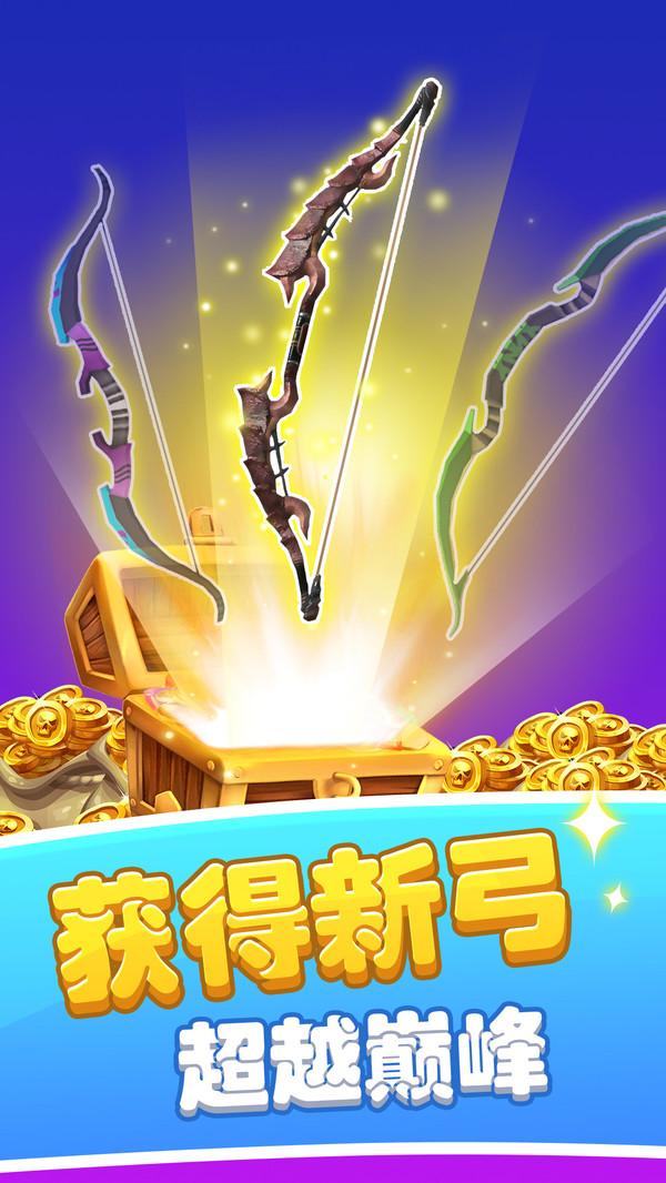 弓箭射手狩猎手游 1.1.2安卓版截图3