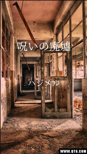 恐怖体感游戏 1.0