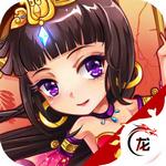 三国很忙 3.9.23