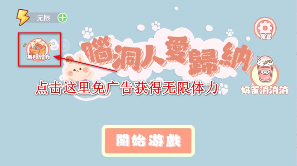 脑洞人爱归纳免广告 6.0最新版 6.0最新版 6.0最新版 6.0最新版 6.0最新版 6.0最新版 6.0最新版 6.0最新版 6.0最新版 6.0最新版 6.0最新版