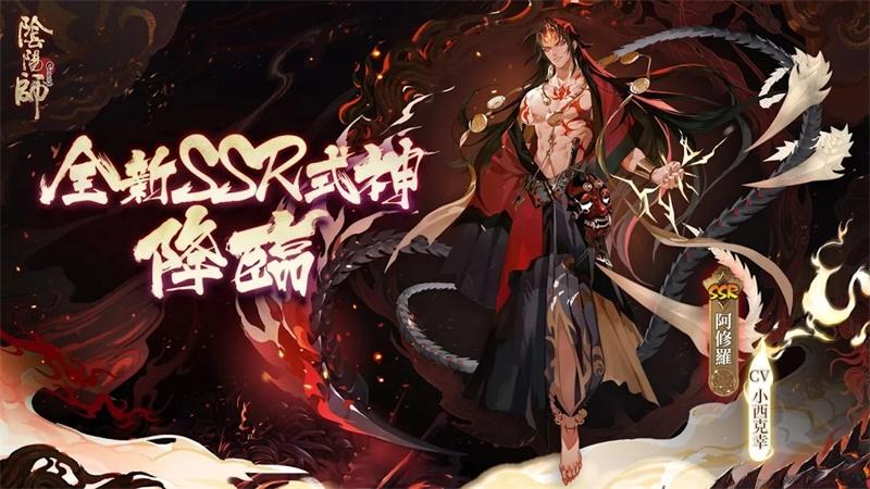 阴阳师Onmyoji台服版 1.7.108安卓版