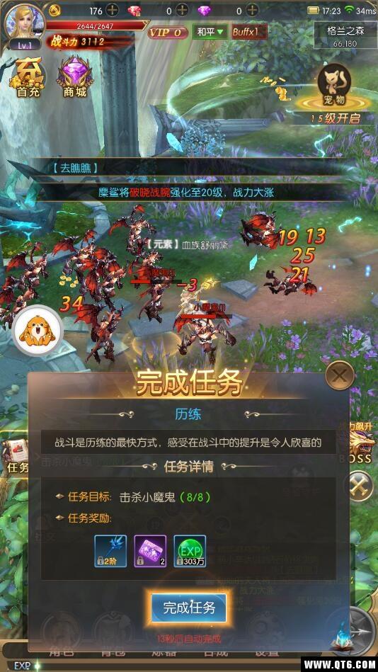 龙魂魔剑 1.1.2.0安卓版 1.1.2.0安卓版