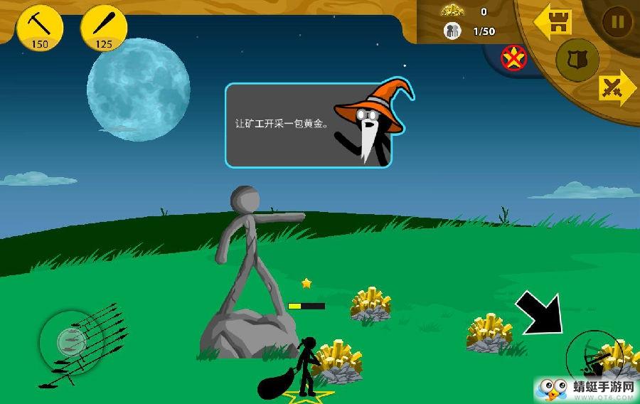 火柴人战争遗产无限钻石版 2.1.35中文版