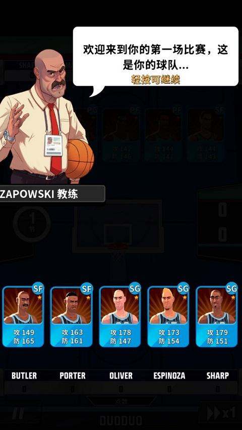 篮球明星争霸战内置菜单版(Rival Stars) 2.10.1最新版本截图0