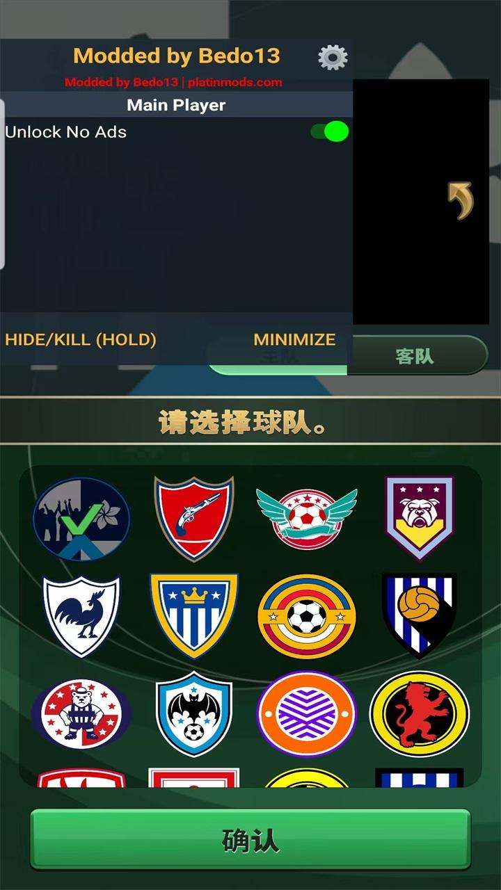 巅峰足球2025内置菜单(PrimeFootball) 1.1.2中文版 1.1.2中文版 1.1.2中文版 1.1.2中文版 1.1.2中文版