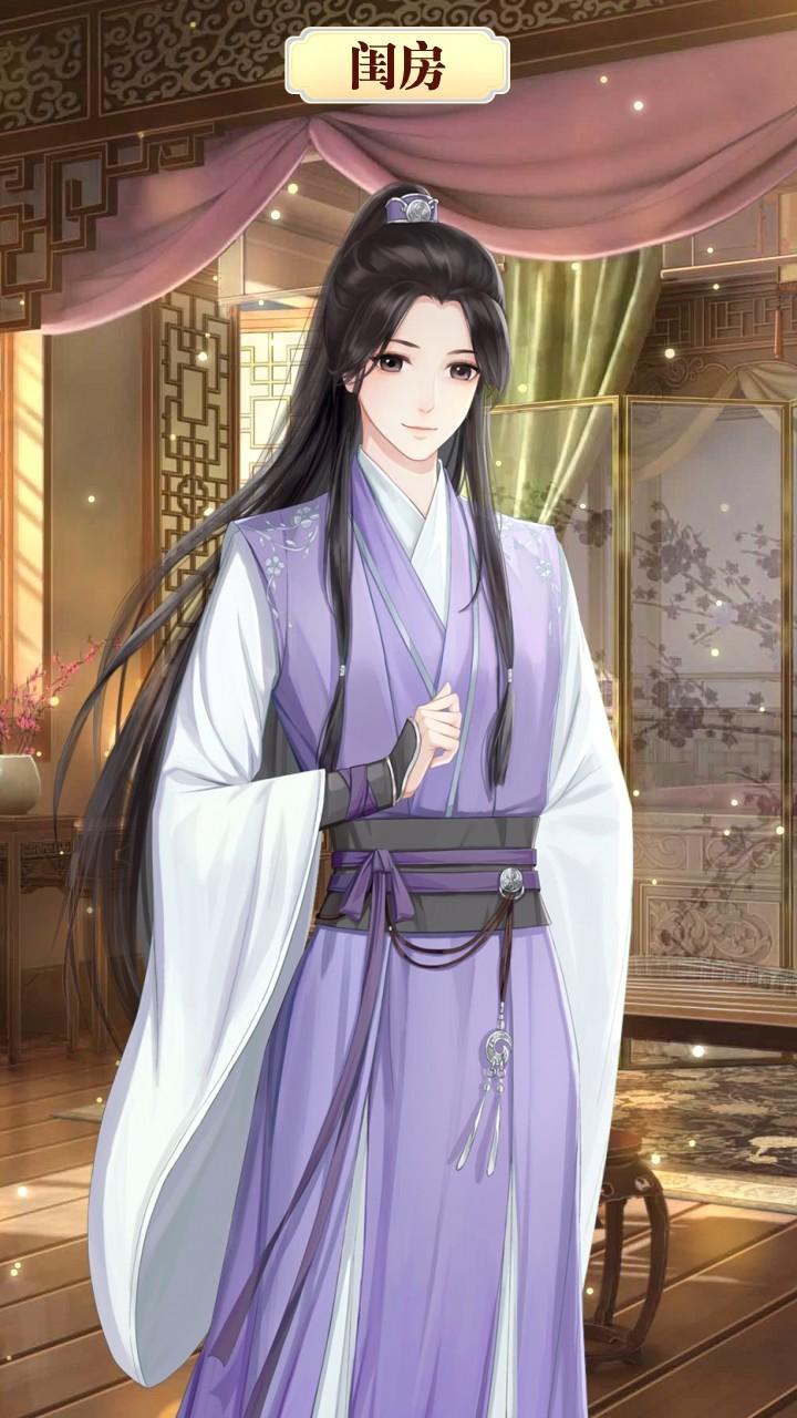 梵花录游戏 1.20211215181008安卓版截图3