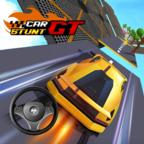 Car Stunts(汽车特技3D赛车超级坡道官方版) 1.0.4安卓版