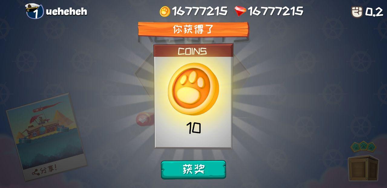 海军猫船战无限金币钻石版 1.0汉化版