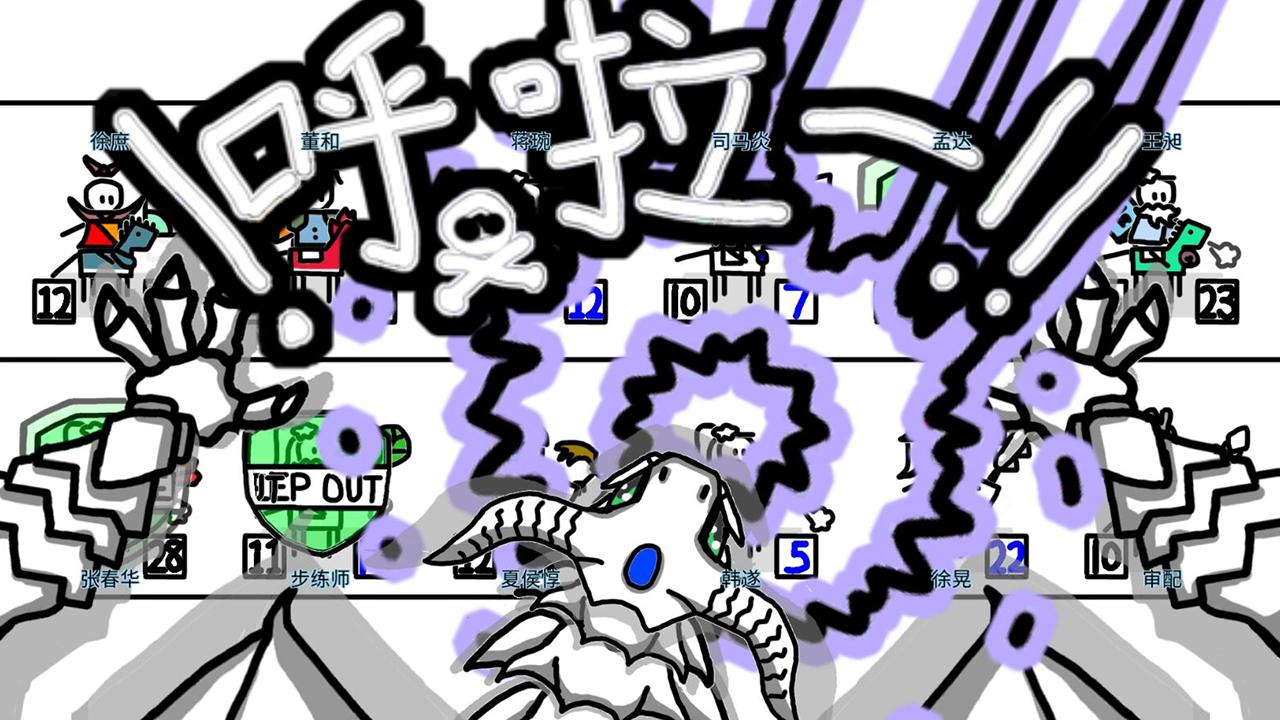 鼠绘三国模拟器最新版 0.4.8安卓版截图2