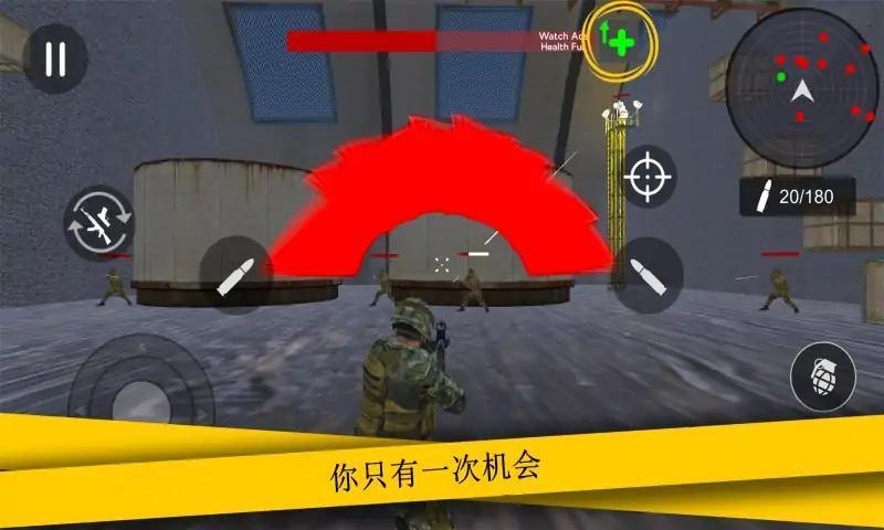 超级射击队官方最新版 1.0安卓版截图0