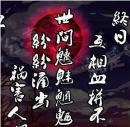 战巫女小沐 1.40