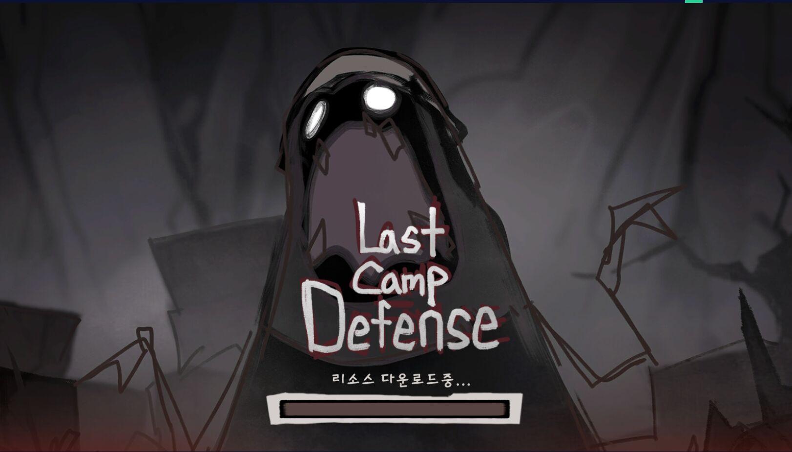 LastCampDefense(最终营火保卫战官方版) 1.0.0安卓版