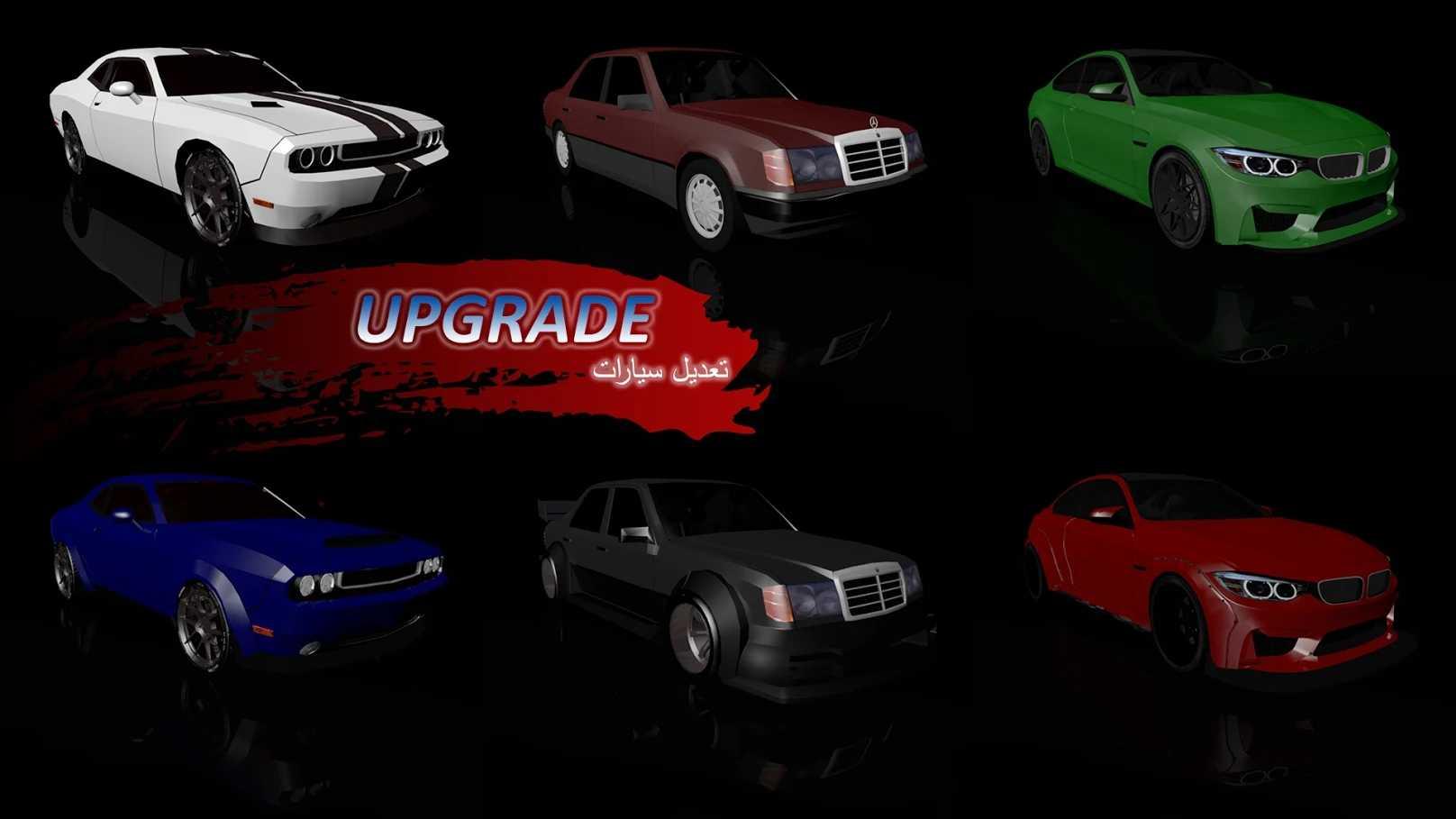 真实汽车漂移无限金钱版 1.4.4安卓版截图1