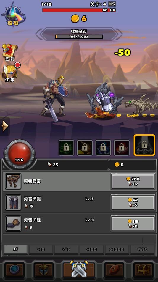 地牢勇士免广告获得奖励版 1.0.24去广告版