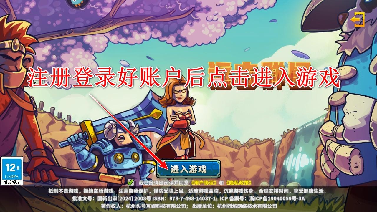 远古群星手游 1.4.1中文版 1.4.1中文版 1.4.1中文版 1.4.1中文版 1.4.1中文版 1.4.1中文版 1.4.1中文版 1.4.1中文版 1.4.1中文版 1.4.1中文版 1.4.1中文版 1.4.1中文版 1.4.1中文版 1.4.1中文版