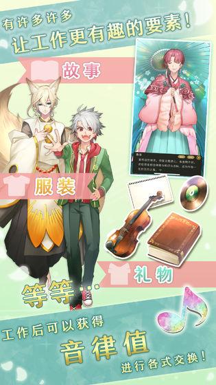 古典乐男子内购破解版 1.0.8中文破解版截图2