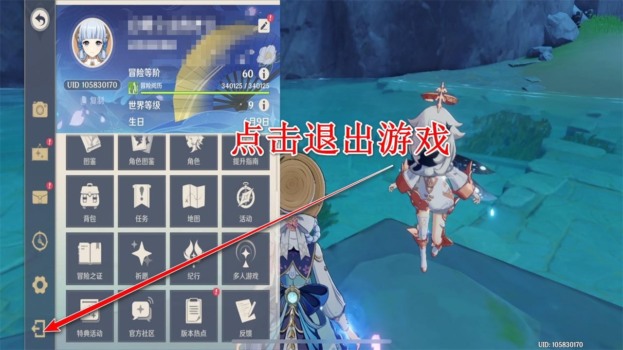 云原神最新版本 6.0.0安卓版 6.0.0安卓版 6.0.0安卓版 6.0.0安卓版 6.0.0安卓版 6.0.0安卓版 6.0.0安卓版 6.0.0安卓版