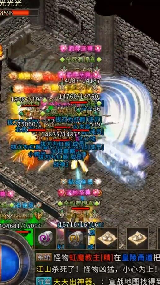 热血传说之复古传奇游戏 1.0.6300安卓版