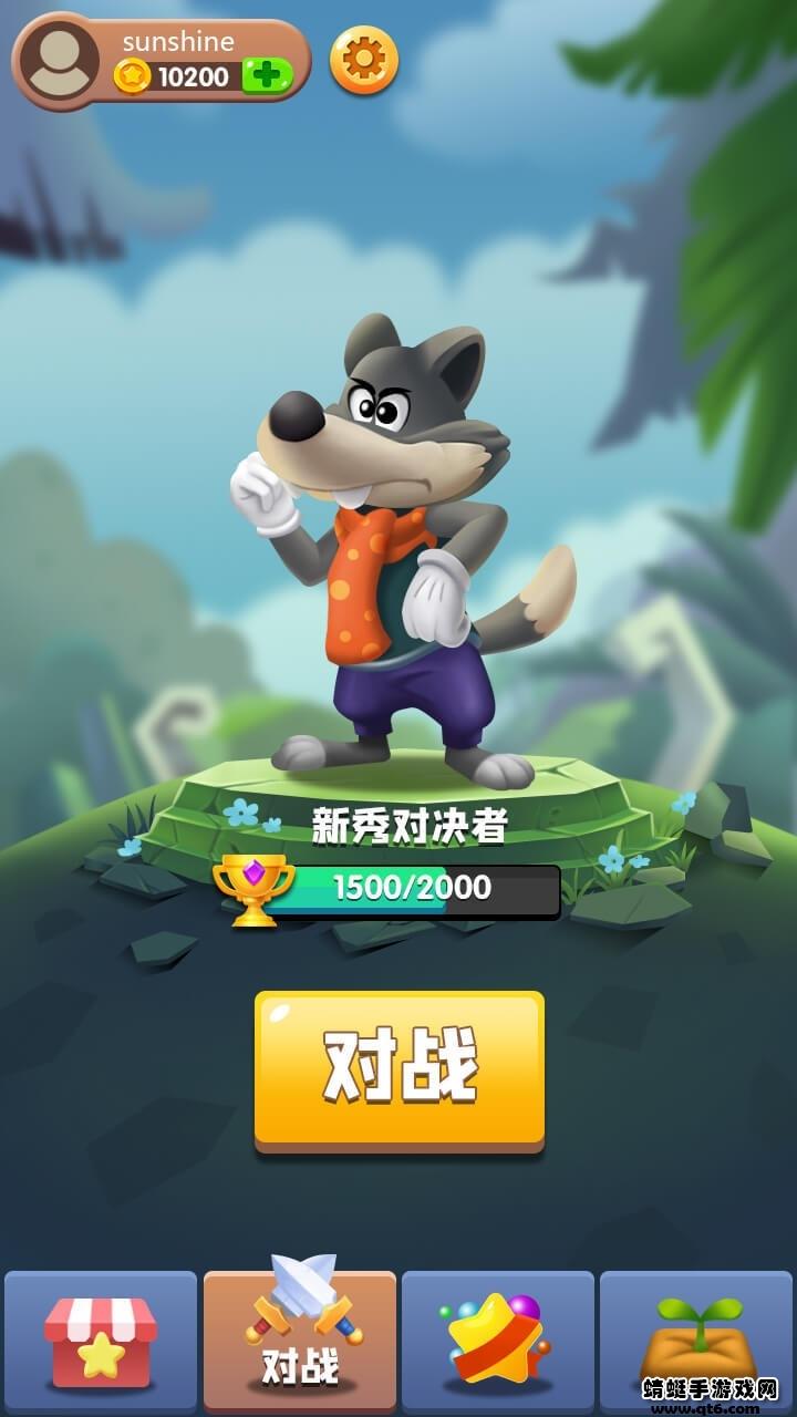 消不死你 1.0.0安卓版截图1