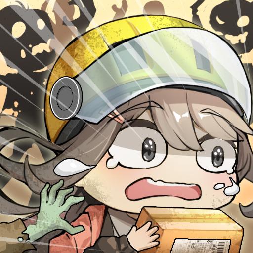 我在末日送快递手游 1.0.4安卓版