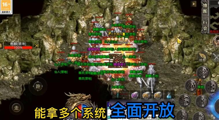 叁游传奇官方版 1.0.0安卓版截图1