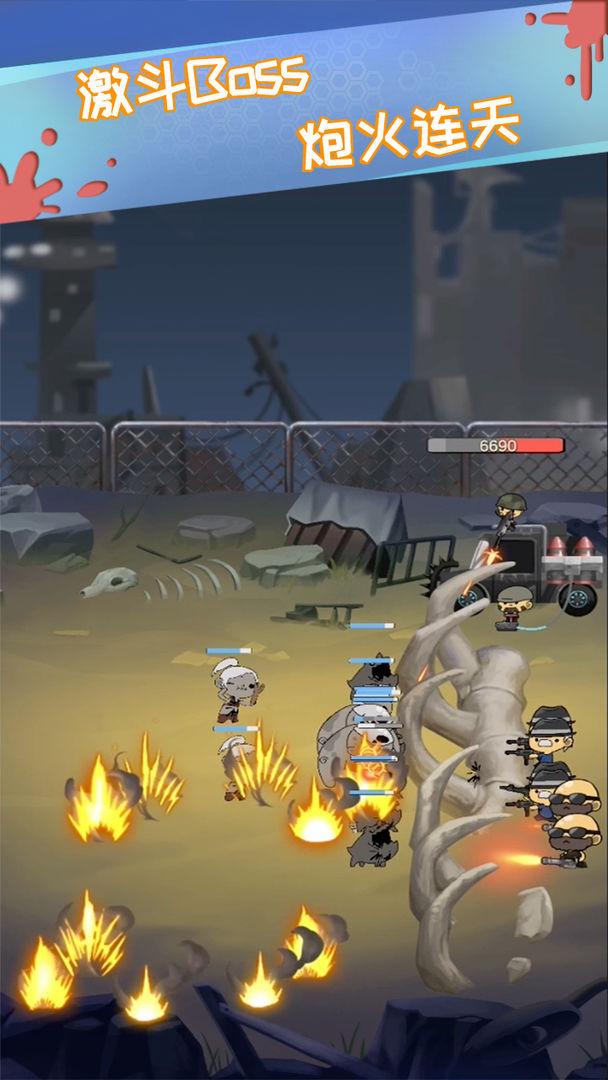 丧尸小镇破解版 0.1.05400809安卓版截图1