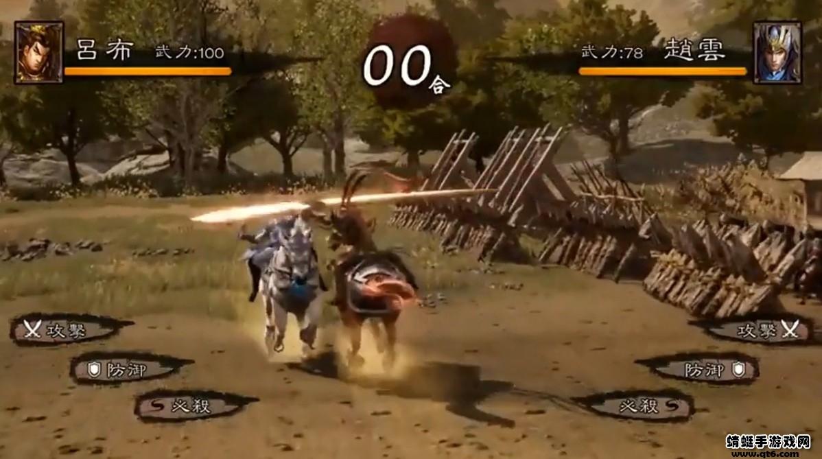 三国怀旧版手游 1.0.0安卓版截图0