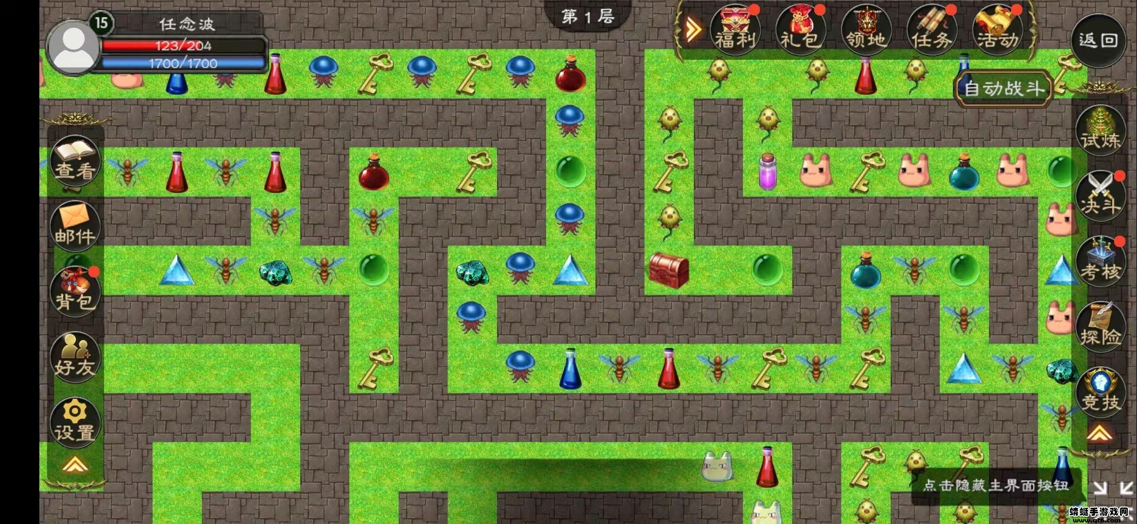 超神塔最新版 1.0.2手机版截图3