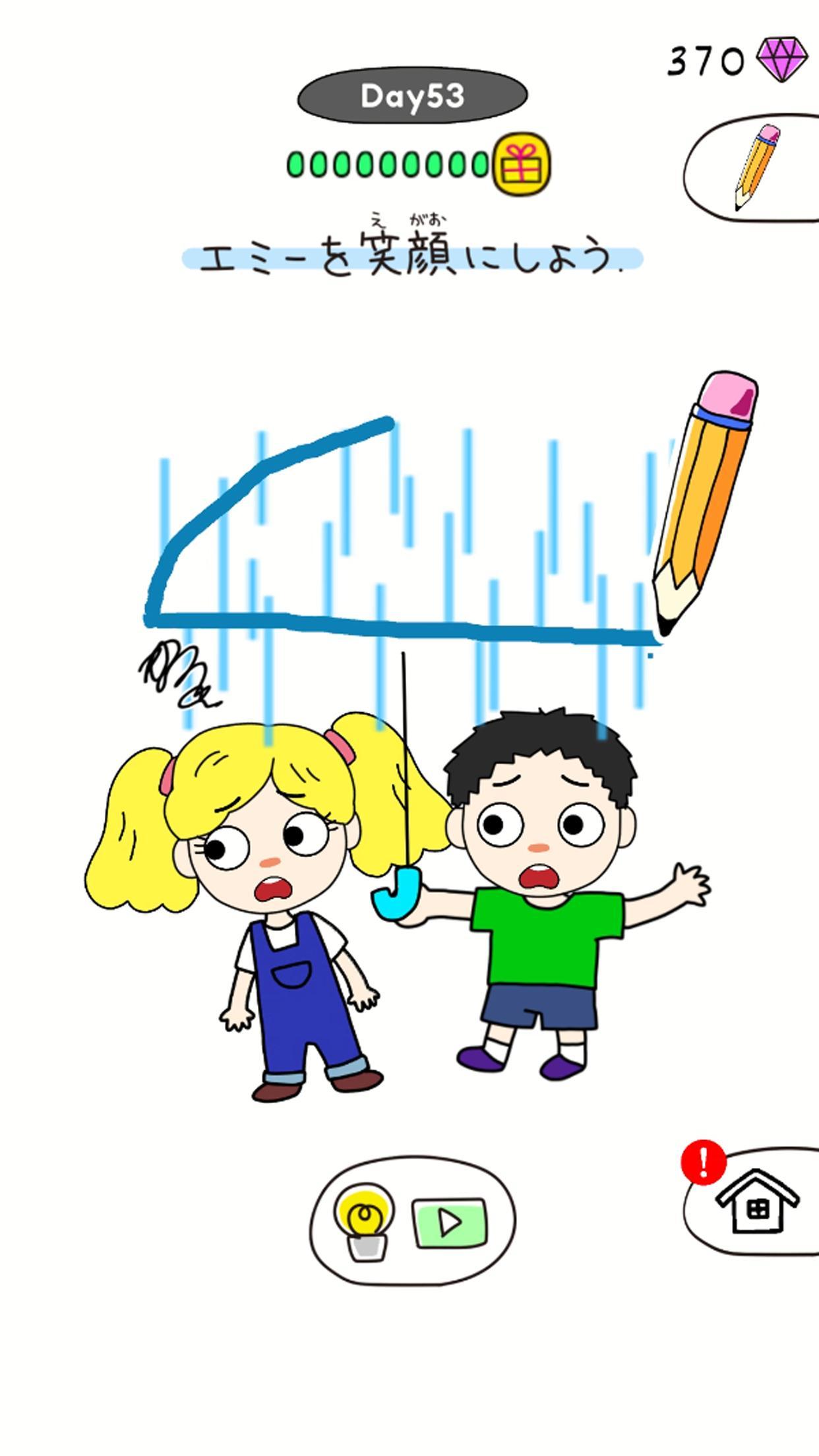 Draw Happy Puzzle(画快乐拼图去广告破解版) 0.2.3无限奖励版