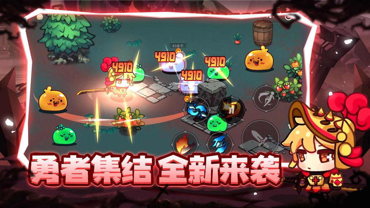 地下城战争破解版免广告 1.9.4安卓版