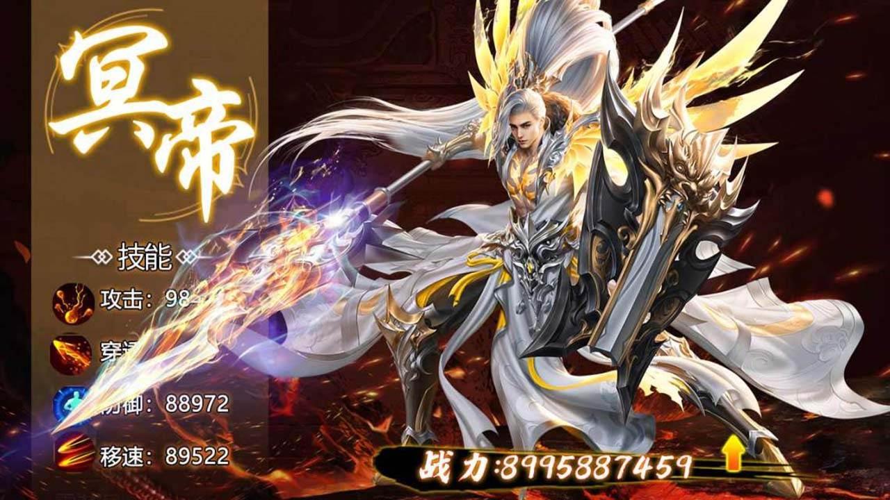 地藏伏龙记安卓版 101.0官方版截图1