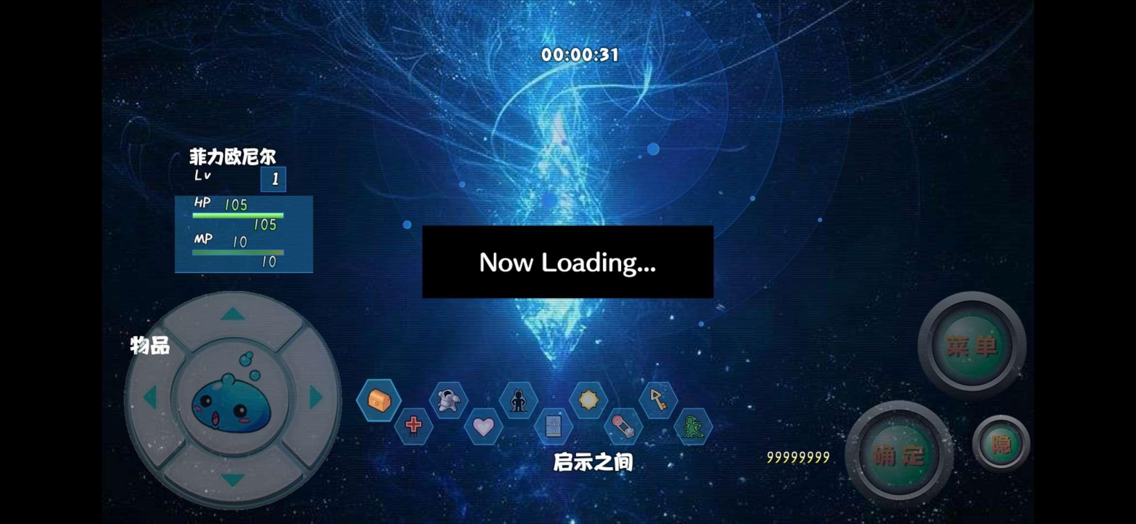 创世纪水晶传说无限金币破解版 1.0.0满爆率版