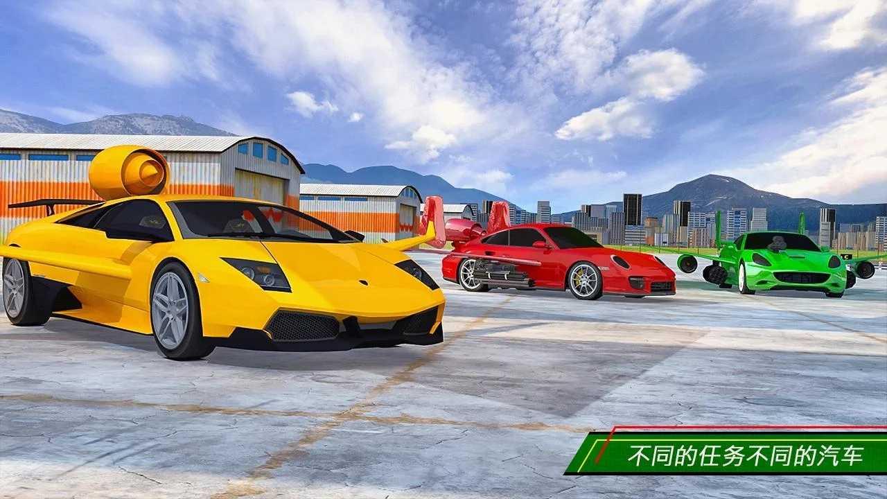 极速飞车无限金币破解版 1.4中文版截图0