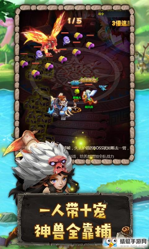 部落英魂变态版 1.0.2截图2