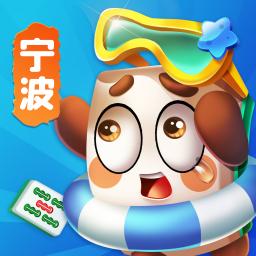 大眼宁波麻将官方版 7.80安卓版