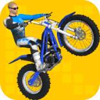 摩托车特技秀官方版 8.1.41安卓版