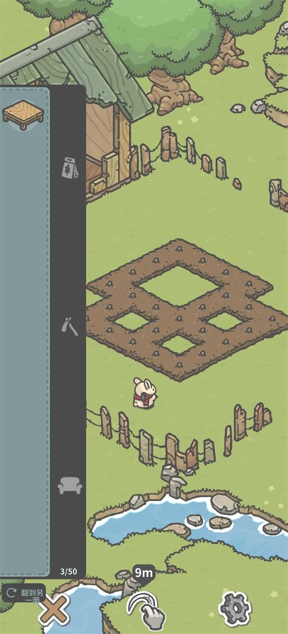 月兔漫游破解版 1.0.12免广告版