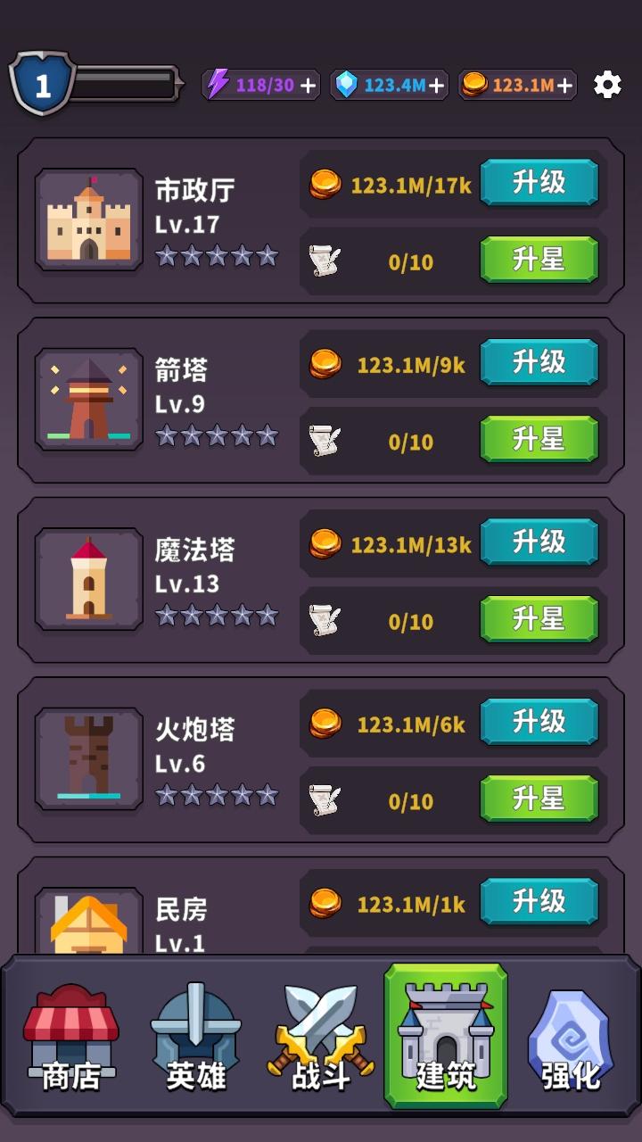 城堡守卫战无限金币无限钻石版 0.5.0.0701免广告版 0.5.0.0701免广告版 0.5.0.0701免广告版 0.5.0.0701免广告版 0.5.0.0701免广告版 0.5.0.0701免广告版 0.5.0.0701免广告版 0.5.0.0701免广告版