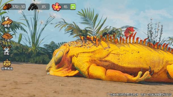 蚂蚁养成记手游 21.436.0版本截图1