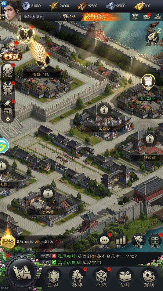 战魂无双三国霸业最新版 3.5.7官方版