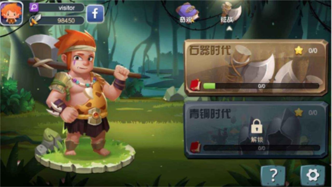 王国荣耀最新版本 1.0安卓版