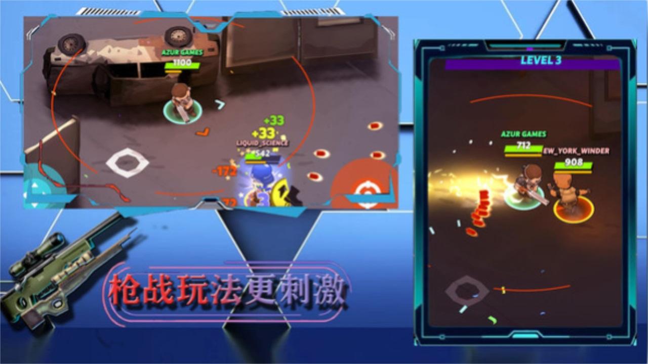 帝国战争模拟器最新版 1.2安卓版