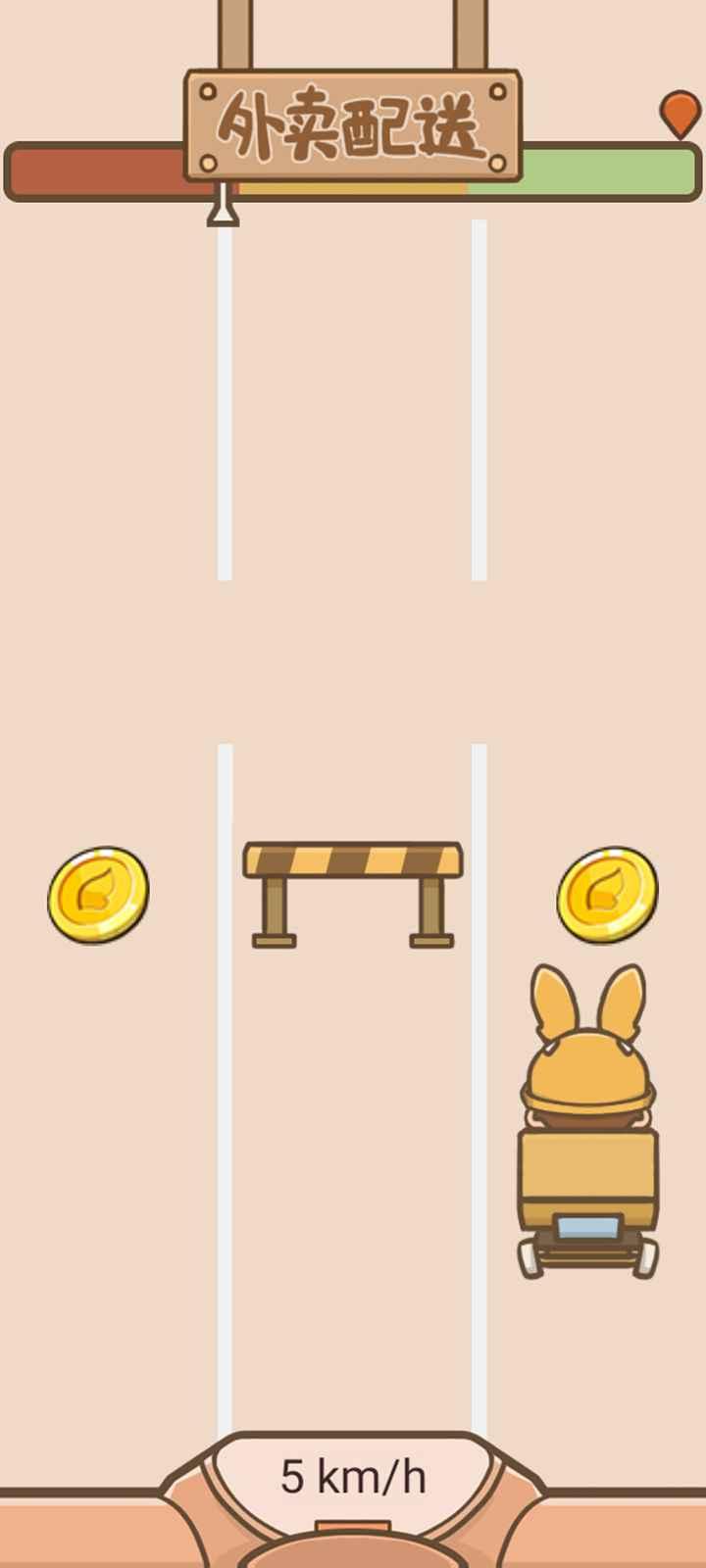 我在学校开超市 1.0安卓版