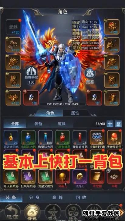 巅峰龙城 1.0.0安卓版截图2