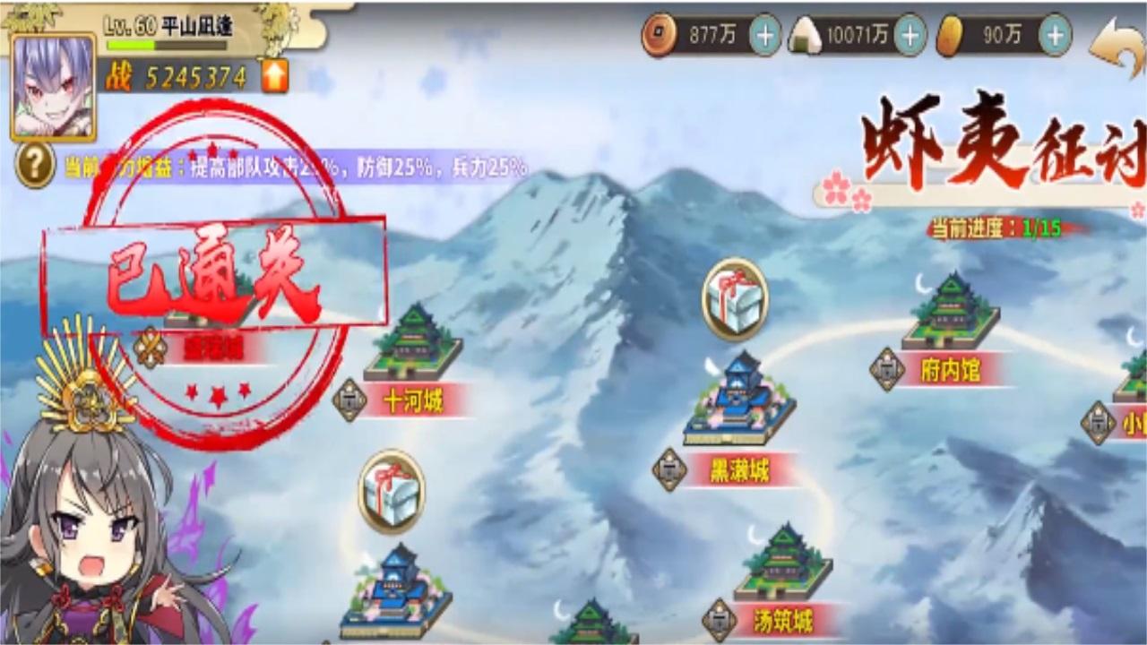 拜托了觉醒者 1.0.100安卓版截图3