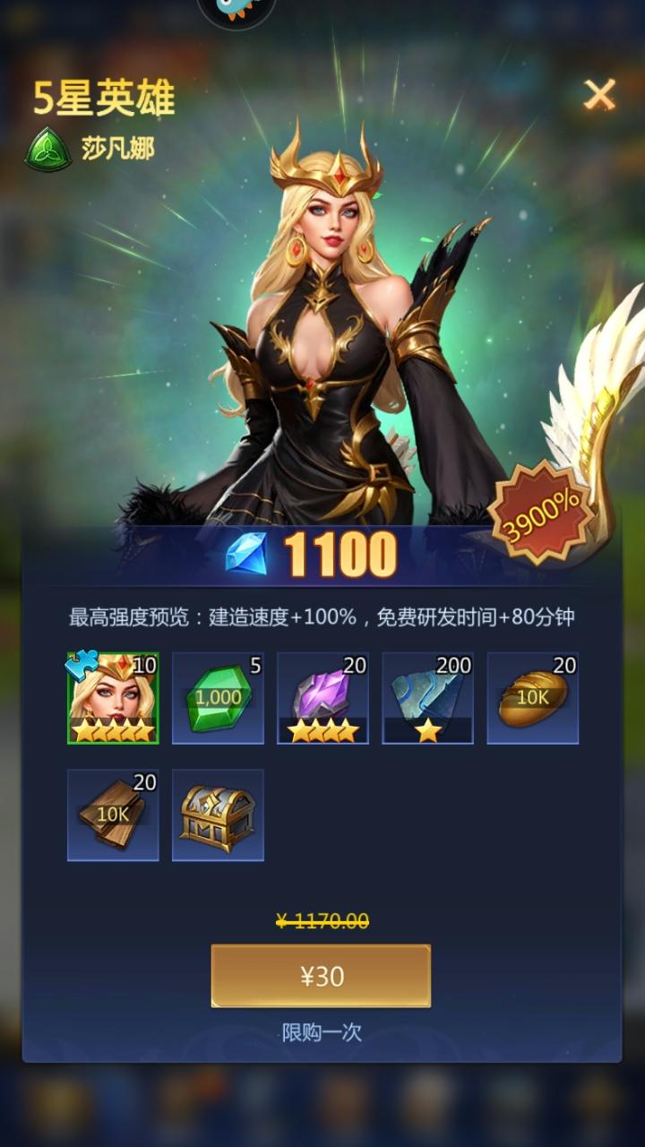 谜题大陆官方手机版 6.0.64最新版